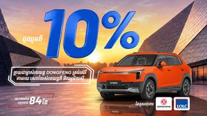 Dongfeng VIGO