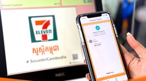 ក្រុមហ៊ុន ទ្រូម៉ាន់នី ប្រកាសភាពជាដៃគូជាមួយ 7-Eleven