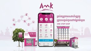 អេ អឹម ខេ  សហការនឹង Lightnet ដើម្បីធ្វើឲ្យការវេរលុយកាន់តែងាយស្រួលនៅអាស៊ី