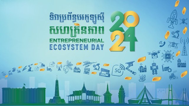 សូមស្វាគមន៍មកកាន់ព្រឹត្តិការណ៍អបអរសាទរសហគ្រិនភាពនៅកម្ពុជារៀប ចំដោយសហគ្រិនខ្មែរ
