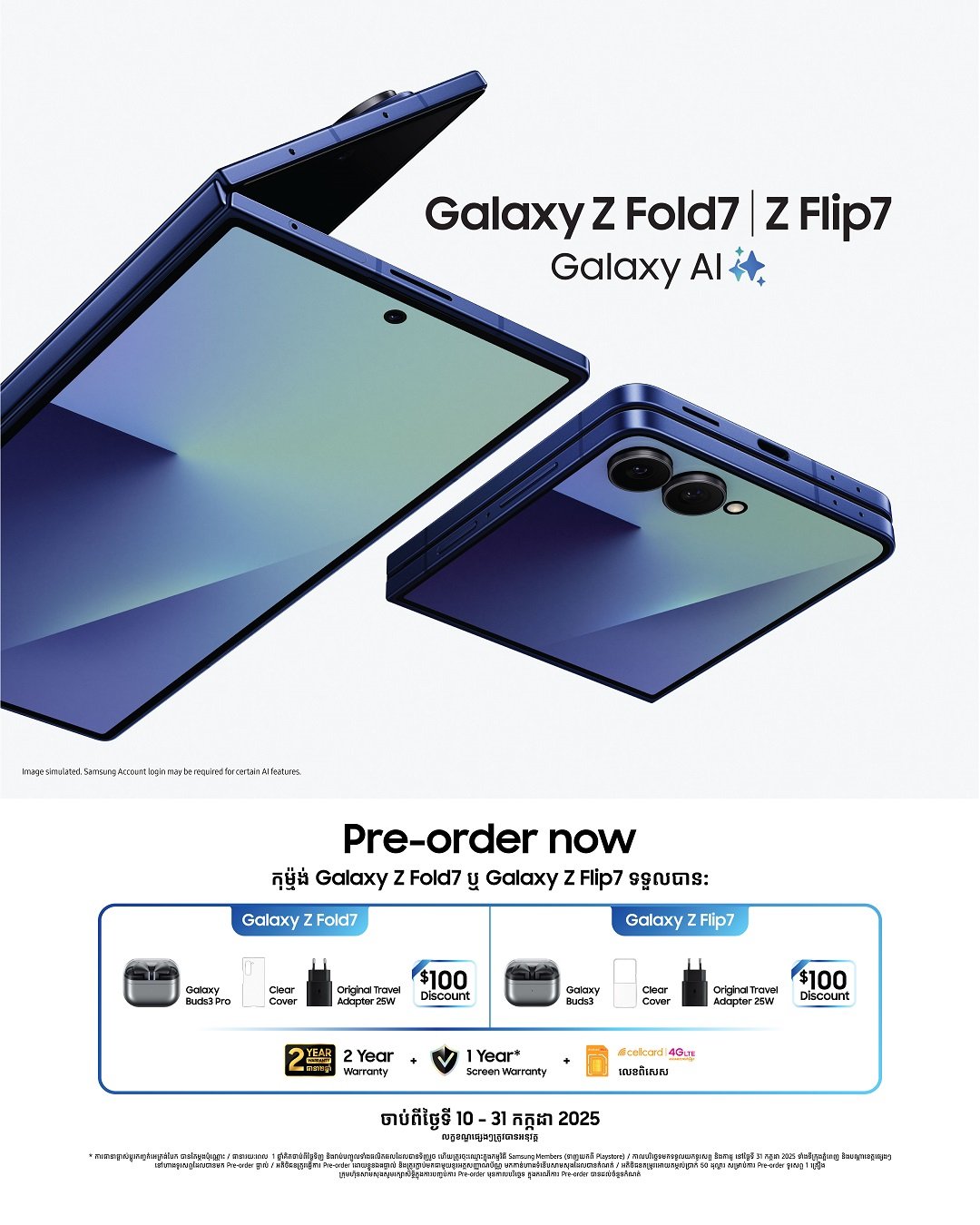 Pre-order_Digital_B7Q7-NoRRP-01