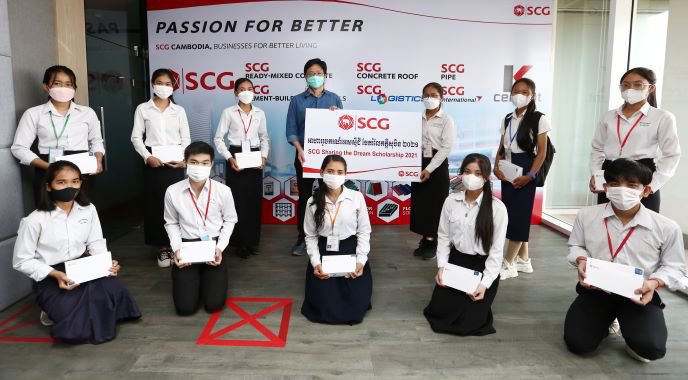 ឆ្នាំសិក្សា២០២១-២០២២ SCG បន្តផ្ដល់អាហារូបករណ៍ដល់សិស្សនិស្សិតកម្ពុជាជាង១០០នាក់