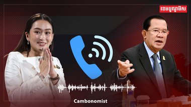 បែកធ្លាយសំឡេងសន្ទនា