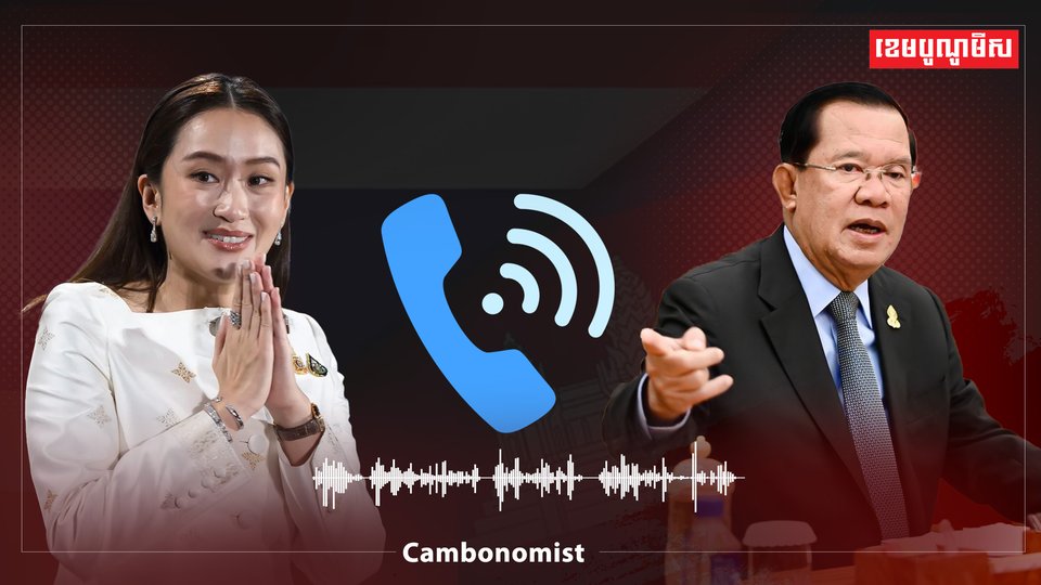 បែកធ្លាយសំឡេងសន្ទនា