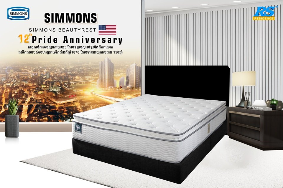 SIMMONS PRIDE ANNIVERSARY CV (4)