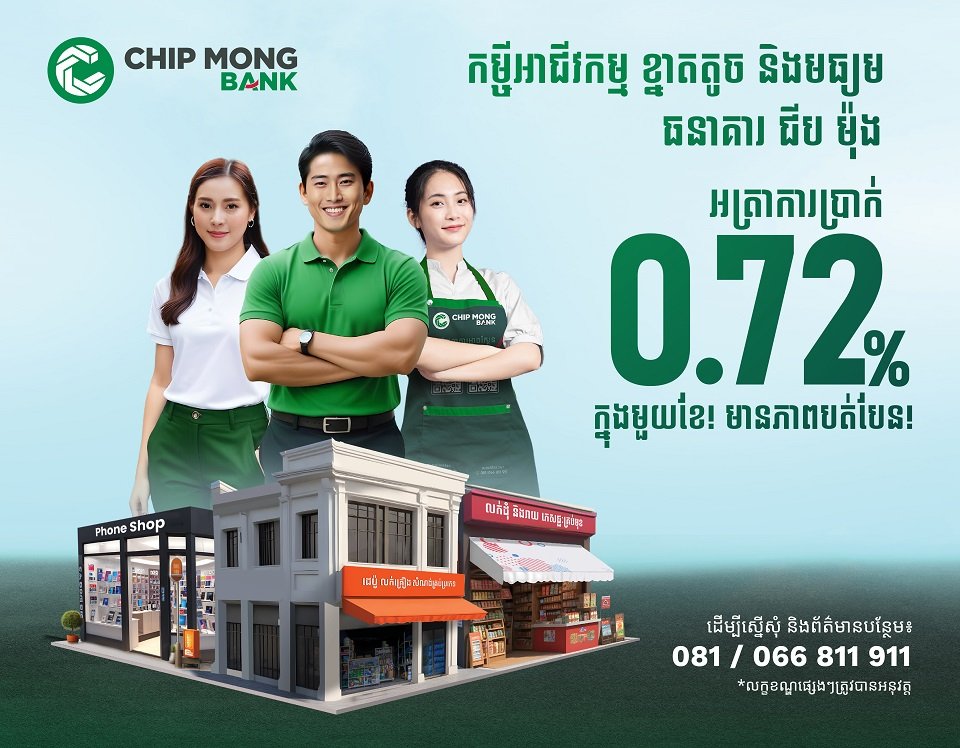 SME Loan Branchs Branding Sticker _TK