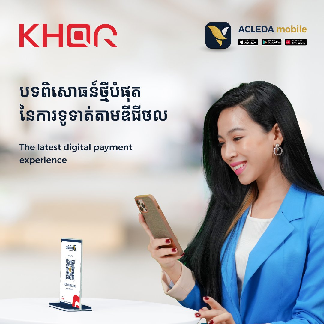 «KHQR» របស់​អេស៊ីលីដា មាន​អ្នក​ប្រើប្រាស់​យ៉ាង​ច្រើន​ពី​ស្ថាប័ននានា