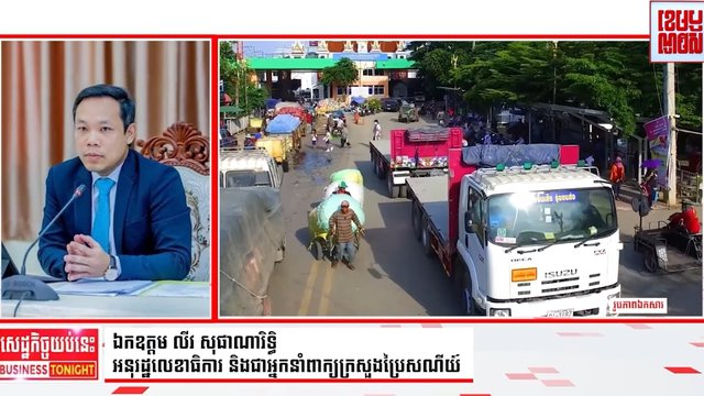 ក្រសួងប្រៃសណីយ៍ រកឃើញករណីចែកចាយសេវាទូរគមនាគមន៍ឆ្លងដែនខុសច្បាប់នៅតាមតំបន់ក្បែរព្រំដែន