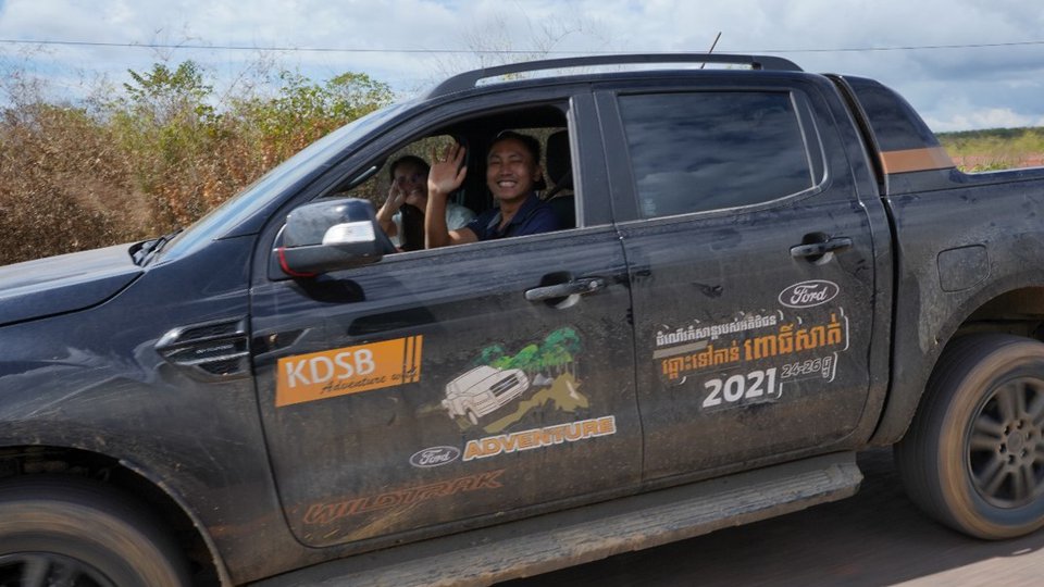 Ford adventure