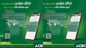 CBC ប្រកាសផលិតផលថ្មី Credit Report Plus