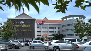 ការស្នើសុំចុះបញ្ជីពាណិជ្ជកម្មនៅក្រសួងពាណិជ្ជកម្មកើនជិត ៤០% នៅឆ្នាំ២០២២