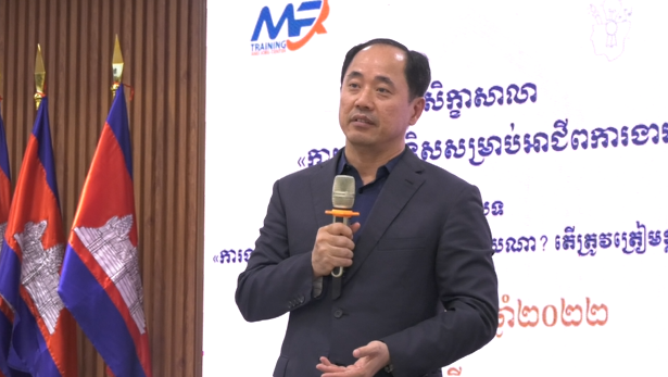 អ្នកឧកញ៉ា សៀ ឫទ្ធី ប្រធានក្រុមប្រឹក្សាភិបាល នៃក្រុមហ៊ុនវើលដ៍ប៊្រីដគ្រុប