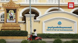 ការបកស្រាយ:របស់រដ្ឋមន្ត្រីក្រសួងប្រៃសណីយ៍ ជុំវិញការយល់ច្រឡំ ចំពោះការបង្កើតច្រកទ្វារអ៊ិនធឺណិតជាតិ