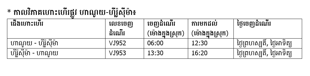 Screenshot 2024-05-15 162402