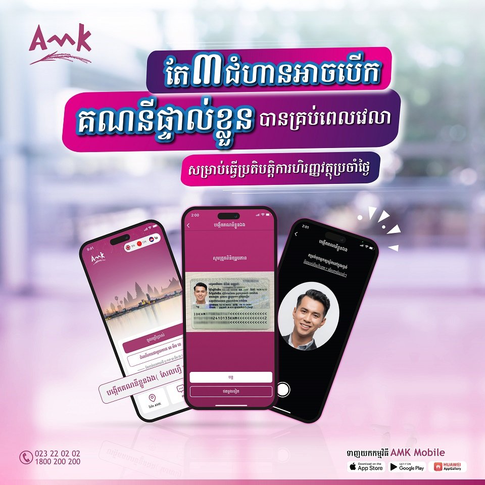 ផ្ទេរប្រាក់ទៅកាន់ម្ចាស់ប័ណ្ណ Visa ទូទាំងពិភពលោកចាប់ពី ៣ដុល្លារតែប៉ុណ្ណោះ