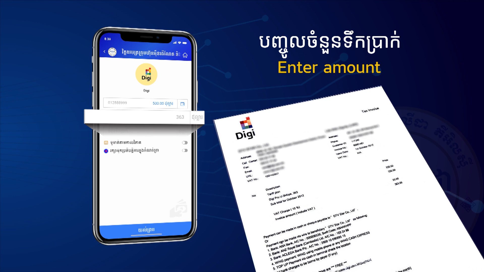 សមាគមហិរញ្ញវត្ថុធំៗ៣ ជំរុញឲ្យទូទាត់ថ្លៃទំនិញនិងសេវាកម្មតាមប្រព័ន្ធអេឡិចត្រូនិក