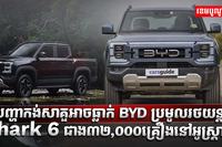 ទីផ្សាររថយន្ត