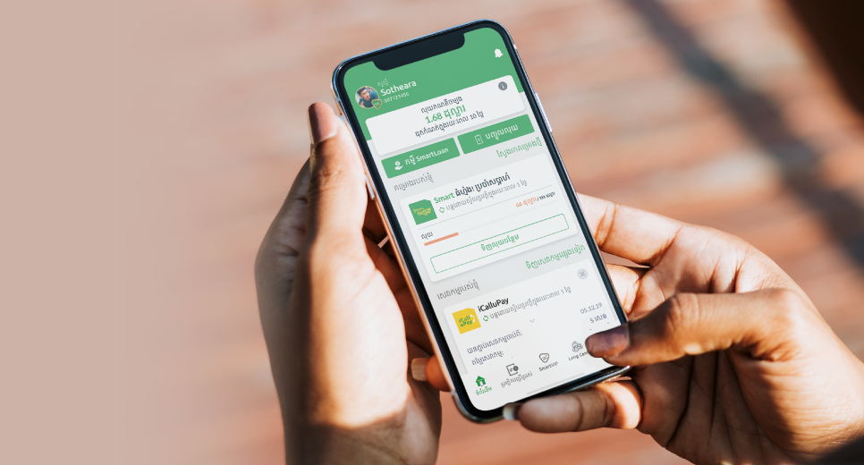 ក្រុមហ៊ុន Smart Axiata ពង្រឹងគុណភាព និងវិសាលភាពបណ្តាញសេវាទូទាំងប្រទេស