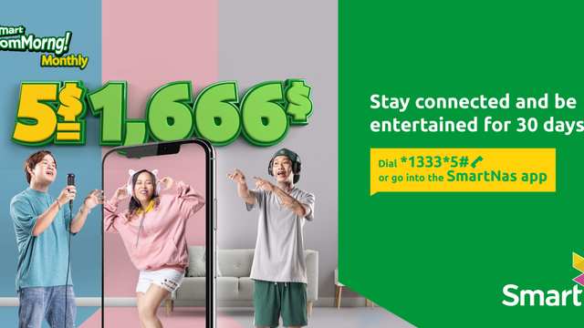 គម្រោង Smart ធំហ្ម៎ង! ប្រចាំខែថ្មីរបស់ក្រុម Smart Axiata កាន់តែងាយស្រួល និងផ្ដល់ជូនកាន់តែច្រើនជាងមុន