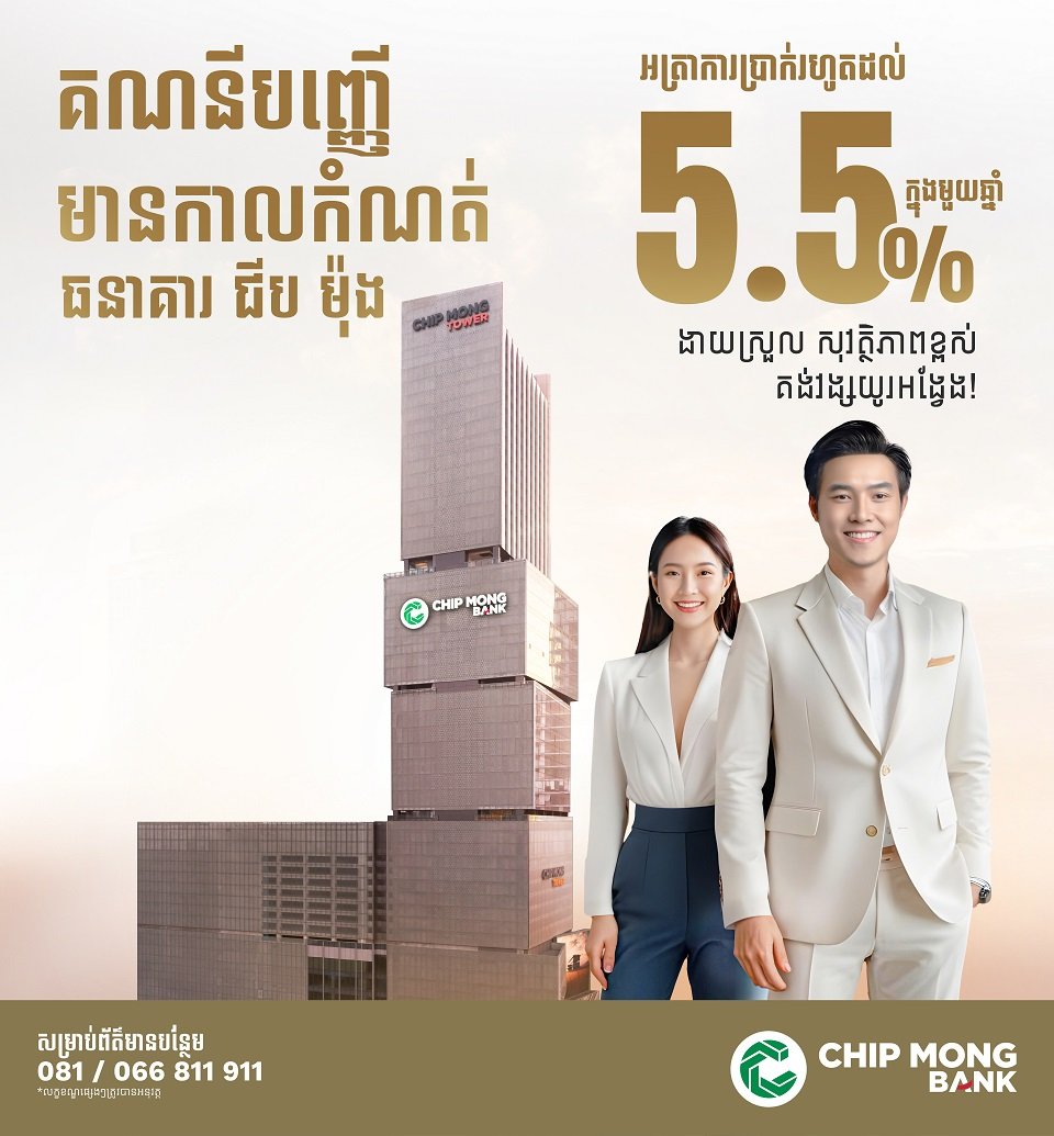 TD Branchs branding Sticker_Norodom W6.4m X H6.9m
