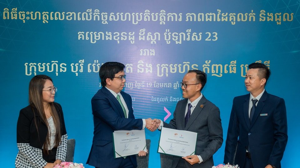 ខុនដូ ដឹស្តា ប៉ូឡារីស 23 និងក្រុមហ៊ុន POINTER Property បានចុះហត្ថលេខាលើភាពជាដៃគូលក់ និងជួលផ្តាច់មុខ