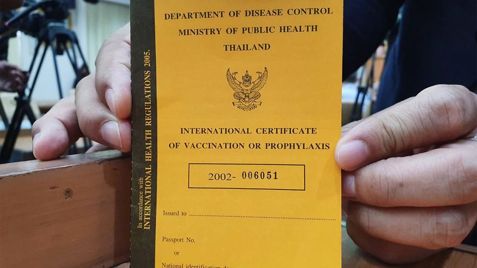 លិខិតឆ្លងដែនបញ្ជាក់ពីការចាក់វ៉ាក់សាំងរបស់ថៃ