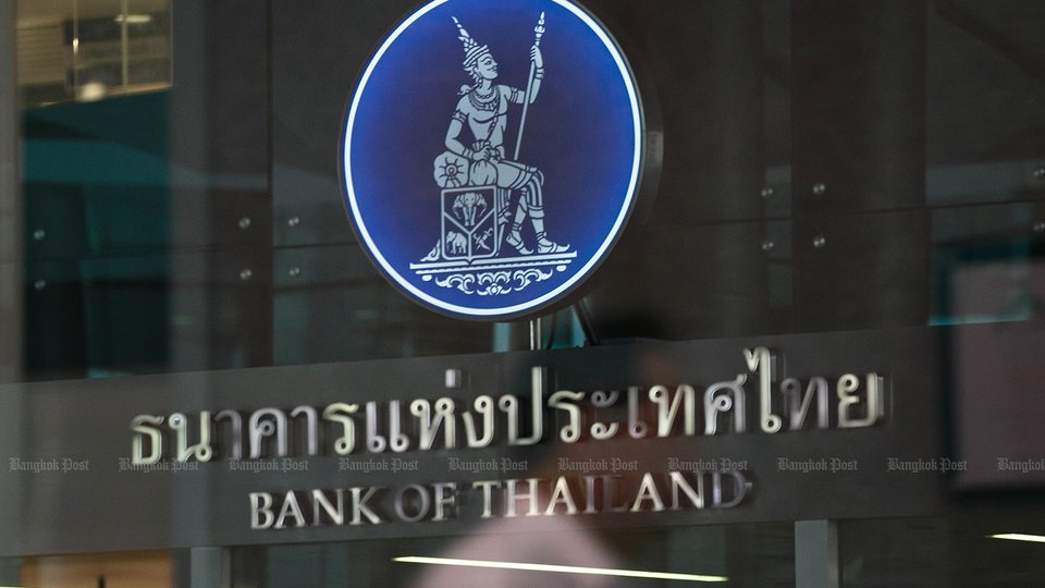 ធនាគារកណ្ដាលរបស់ប្រទេសថៃ