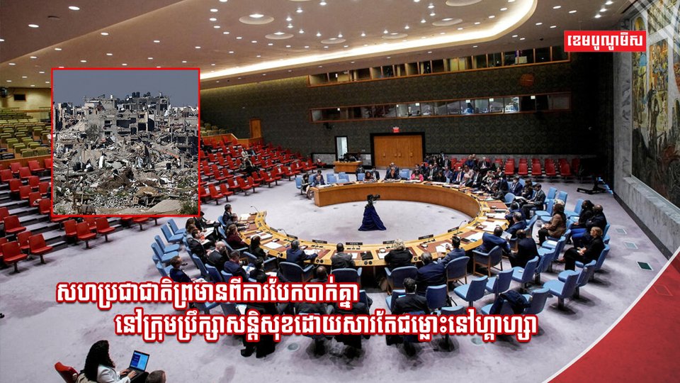 តំបន់មជ្ឈិមបូព៌ា