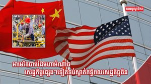 វិស័យពាណិជ្ជកម្ម