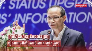 សេដ្ឋកិច្ចវៀតណាម