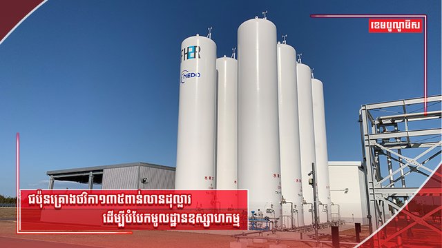 សេដ្ឋកិច្ចជប៉ុន