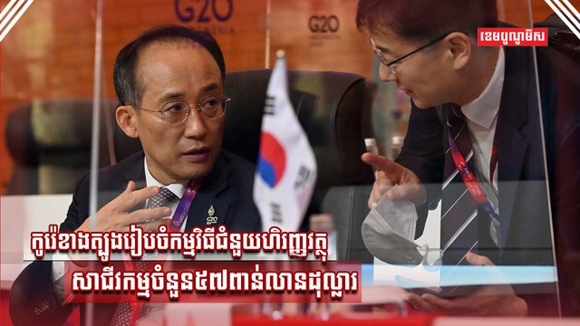 *បញ្ចុះតម្លៃរហូតដល់ 100% នៅថ្ងៃទី ១០ ខែតុលា និង តម្លៃ 0 ដុល្លាររៀងរាល់ថ្ងៃសុក្រ