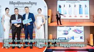 ក្រុមហ៊ុន Xiaomi ដាក់បង្ហាញជាផ្លូវការនូវទូរសព្ទត្រកូល Redmi ចុងក្រោយគេបង្អស់ Redmi 13 និង Redmi Pad Pro ដ៏អស្ចារ្យក្នុងពេលតែមួយ!!