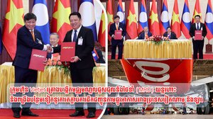 ក្រុមហ៊ុន Vietjet គ្រោងបង្កើតមជ្ឈមណ្ឌលជួសជុលនិងថែទាំ (MRO) យន្តហោះ និងពង្រឹងបន្ថែមទៀតនូវការតភ្ជាប់ការដឹកជញ្ជូនតាមផ្លូវអាកាសរវាងប្រទេសវៀតណាម និងឡាវ
