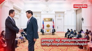 គម្រោងព្រែកជីកហ្វូណន