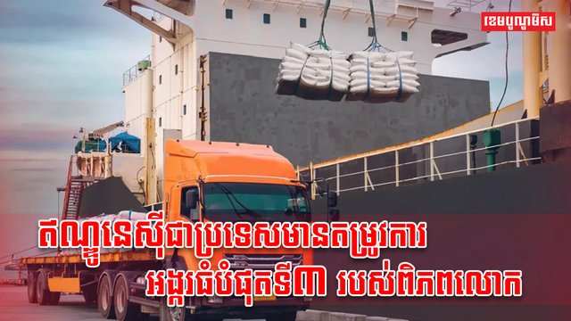 វិស័យកសិកម្ម