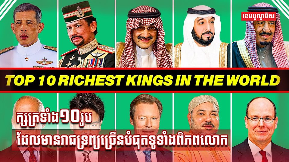 ទ្រព្យសម្បត្តិ