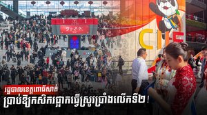 វិស័យកសិកម្ម