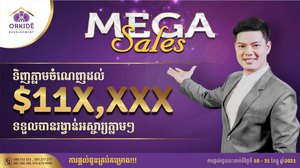 ចំណេញរហូតដល់ជាង១១ម៉ឺនដុល្លារ ពី ORKIDE MEGA SALES