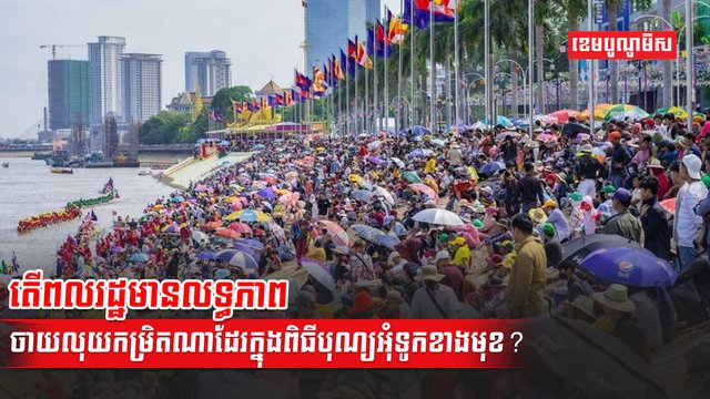 វិស័យសេដ្ឋកិច្ច