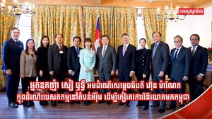 អ្នកឧកញ៉ា សៀ ឫទ្ធី