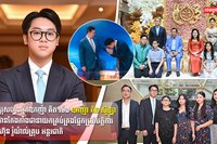 ក្រុមហ៊ុន រ៉ូយ៉ាល់គ្រុប