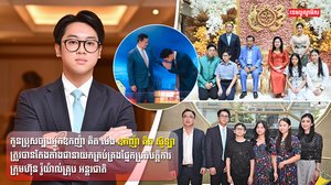 ក្រុមហ៊ុន រ៉ូយ៉ាល់គ្រុប