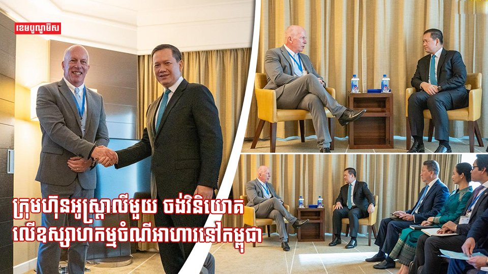 ឧស្សាហកម្ម