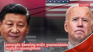 វិស័យសេដ្ឋកិច្ច
