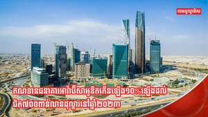 ប្រទេសអារ៉ាប៊ីសាអូឌីត