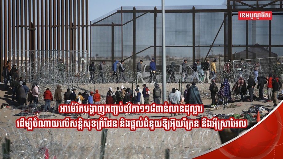 ព្រឹទ្ធសភាអាម៉េរិក