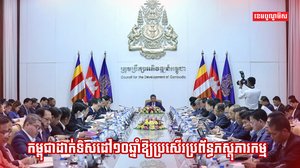 ប្រព័ន្ធភស្តុភារកម្ម