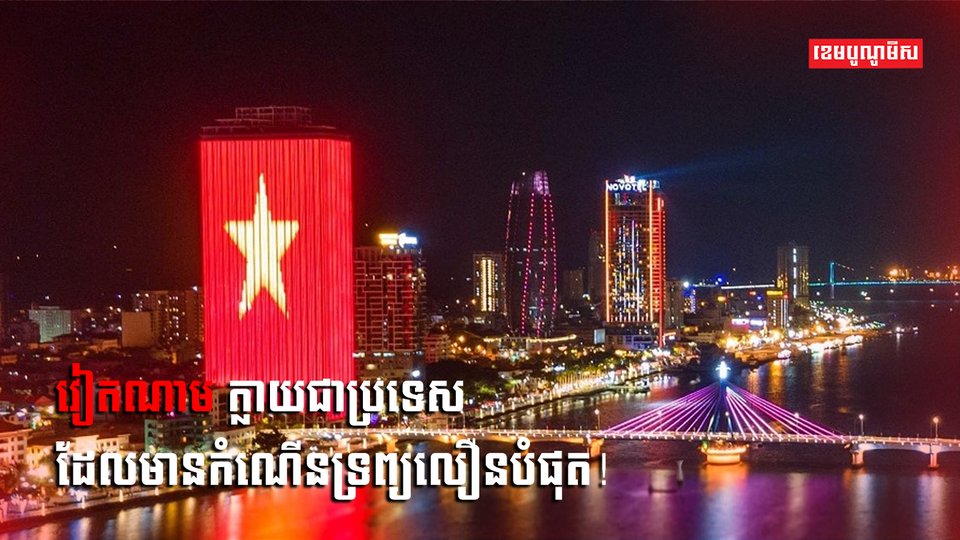 វិស័យសេដ្ឋកិច្ច