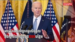 វិស័យសេដ្ឋកិច្ច